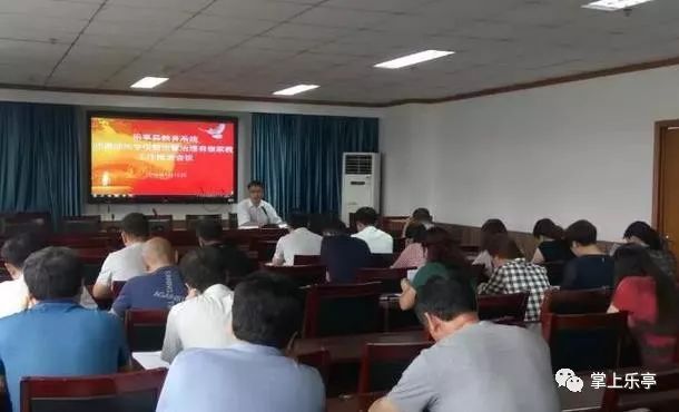 重拳出击--乐亭县教育局专项整治有偿家教!