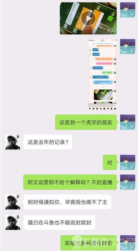 骚白代打事件最新进展 骚白纯白为什么不被封杀骚白纯白回应官方