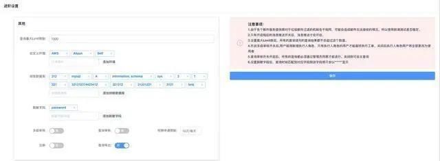 「工单」一款SQL神器!再也不用担心SQL出错了,自动补全、回滚等功能大全