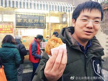 虎坊桥京天红炸糕留下啦！北京另外还有三家分店均设炸糕档口
