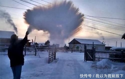 全世界最冷的地方，不仅死亡率高，人均寿命也高