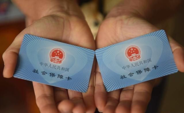  「养老金」社保好消息！这些人有福啦，国家给补贴帮你交社保，