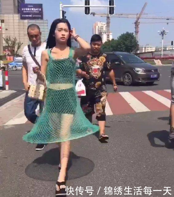 暴露■女子街头身着渔网,安全裤暴露在外,路人纷纷拍照,大家都看呆了