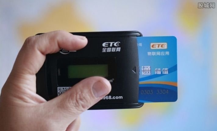  #高速#高速ETC多收费找谁? 交通运输厅相关负责人回应了