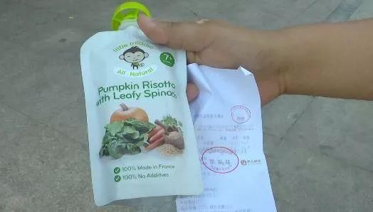 真的假的?马鞍山孩子王出售过期蔬菜泥 而商家竟这样回应……