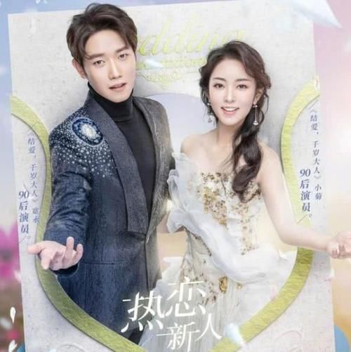  「车房」李嘉铭刘泳希宣布结婚！男方提到没车房，女方回答让人感受到真爱