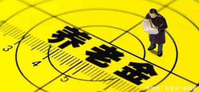 50岁退休，工龄29年5个月，个人帐户9.4万，养老金每月发多少