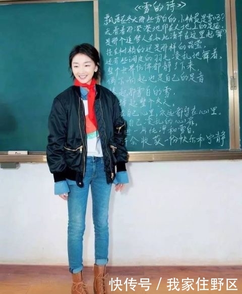 『保暖』最显瘦的穿衣法则是“穿三件”你不会还不知道吧?!