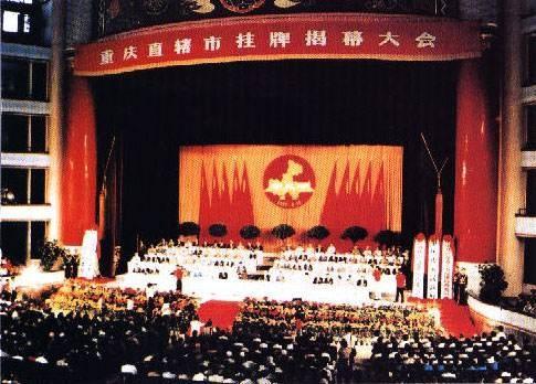 重庆成为直辖市后，实行的是“直管县”体制，都采取了什么措施