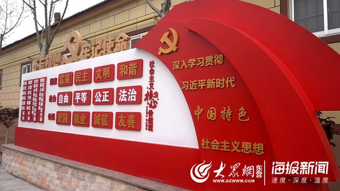  经济@旧貌换新颜东营经济技术开发区绘就美丽乡村画卷