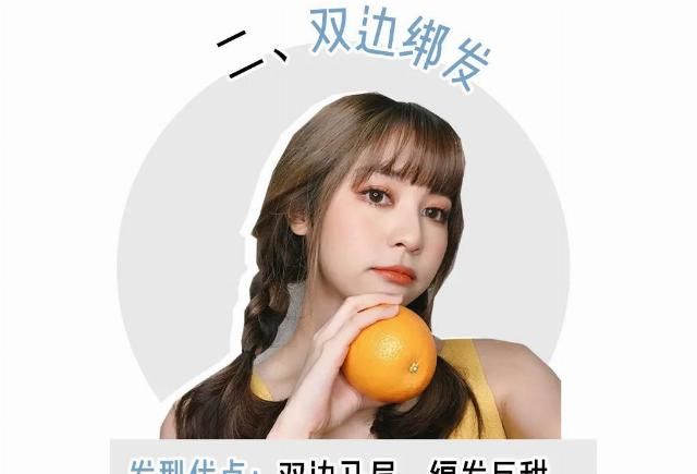  『们也可以』头发越土越好看？今年的时尚我看不懂了！