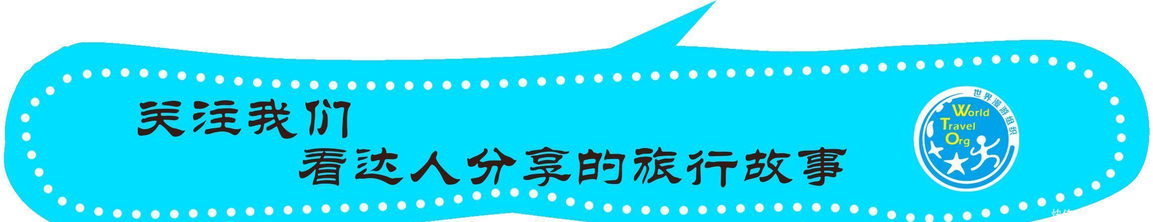 川藏线自驾游，遇见这个东西要绕着走，出了意外藏民会跟你拼命