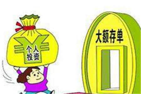 银行新规：这种存款方式收益比理财产品还高，看完涨见识了