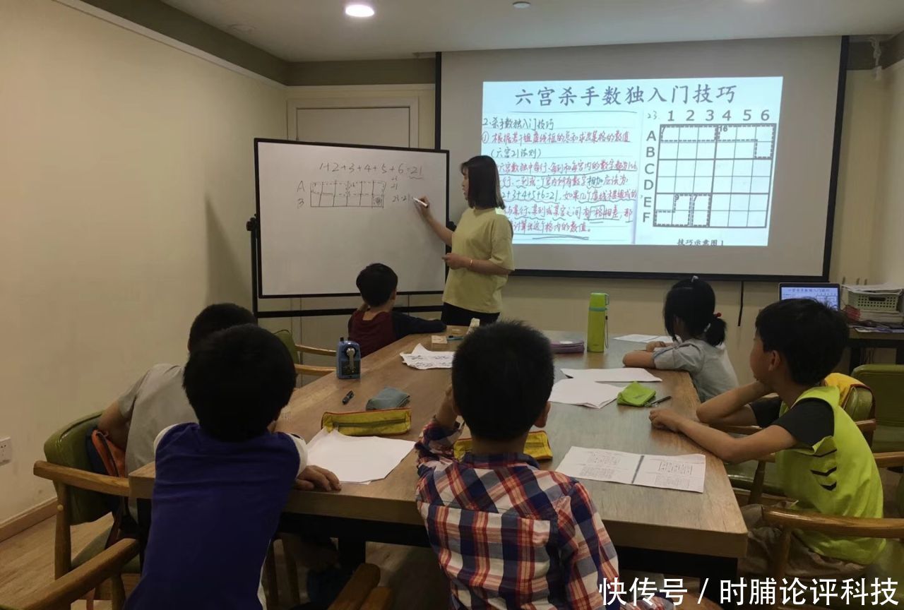 起源中国古代九宫图 美国叫数字拼图 日本叫数