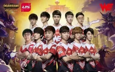 网友发帖怒喷WE主场四大不足！官方回应：纯属造谣！