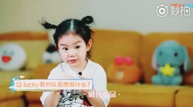 戚薇穿越变Lucky？双丸子头帮你回到小时候！