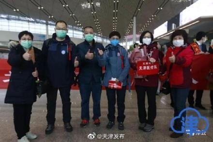  病区■再出发！第11批天津医疗队172人赴武汉接管重症病区