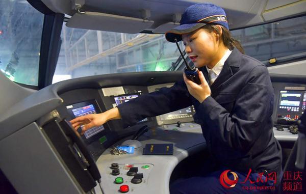 重庆:“动车医生”精诊细修 备战2019年春运