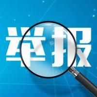 那些造谣十亿豪宅的无良自媒体向马云道歉了,那谁该向国足道歉?