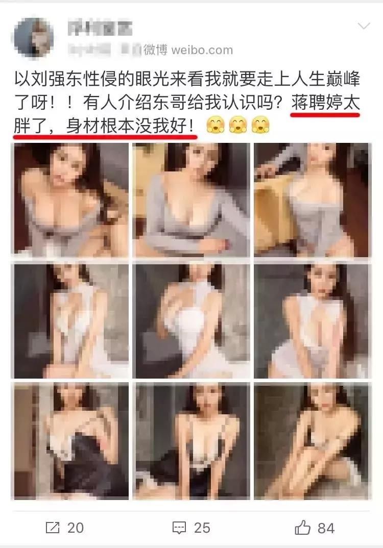 刘强东回国了，那他涉嫌性侵女学生算怎么回事