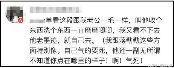 吃虾一定要男人剥震惊全台湾 大S回应剥虾论！再放闪光