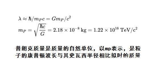  『下限』为什么宇宙中最高温度有个上限，最低温度也有个下限，谁规定的？