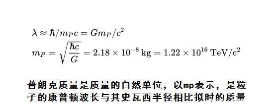 『下限』为什么宇宙中最高温度有个上限,最低温度也有个下限,谁规定的?