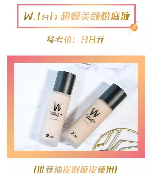 均价20块！史上最好用的平价彩妆全在这了！