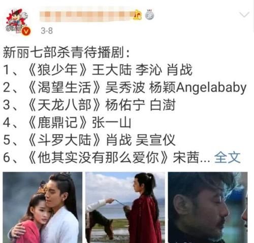  「待播」新《天龙八部》杀青待播！乔峰和段誉谁是男一号，金庸也曾很纠结