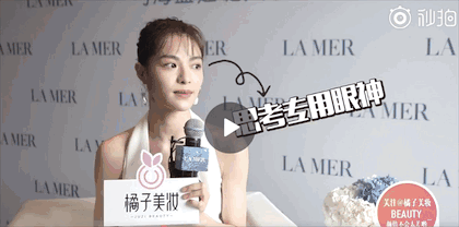 美妆星现场 | 钟楚曦出门必带的护肤品竟是它!