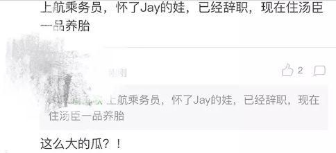 周杰伦出轨?孟美岐吴宣仪粉丝不和?汪苏泷假唱?范丞丞粉丝霸道?某