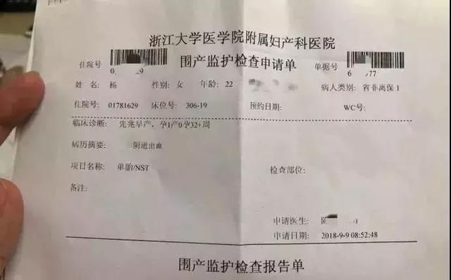 网红大V遛狗不牵绳殴打孕妇为何没被处罚？杭州公安权威解答