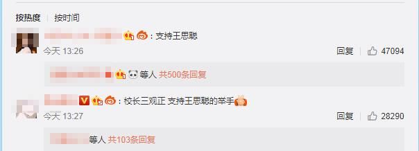 王思聪怒怼殴打孕妇的网红女saya，王校长这次终于怼对了人!