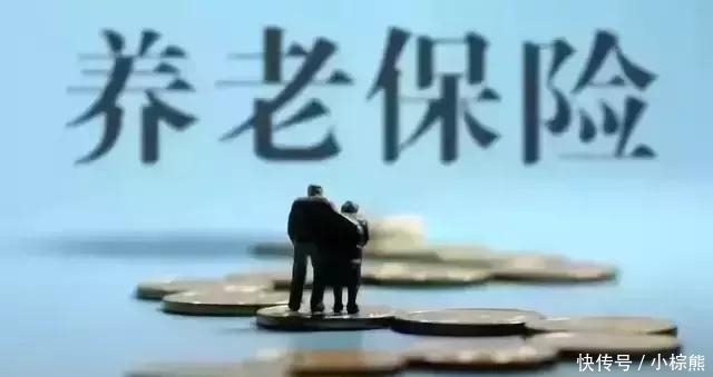 注意: 社保新政来了, 现在开始未缴满15年的都这样处理!