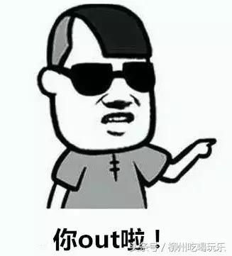 开车摸胸被罚款?这张图刷爆柳州朋友圈，真相是……