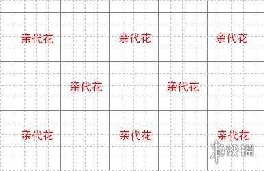  【杂交】动物森友会花卉杂交攻略 杂交方法图文教学