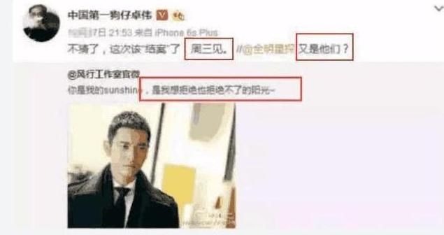 卓伟爆料出轨猛料，他的娱乐圈一哥地位不保，好男人全是假象？