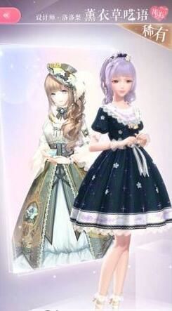 闪耀暖暖4-4怎么搭配 薰衣草呓语4-4高分搭配