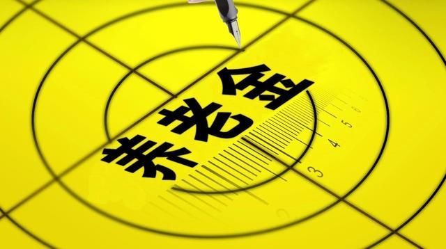 公务员提前退休，需符合哪些条件？新公务员法给出3种条件