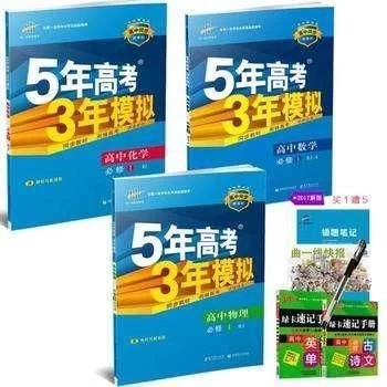 高中数学很难化学不简单,用好这些方法可以取得好成绩 - 行者 - wangkeqin 的博客 高中数学很难化学不简单,用好这些方法可以取得好成绩 - 行者 - wangkeqin 的博客