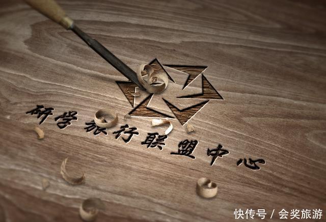 现在研学旅行非常热门,你认为该如何推进规范?