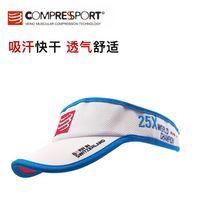 拜拜!不要再见- 2XU运动空顶帽