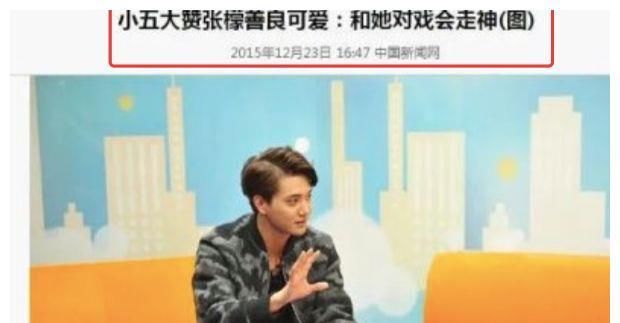 『圣恩』蹭《安家》关注度后又惹异议？金圣恩官方宣布谈恋爱，疑婚后出轨张檬