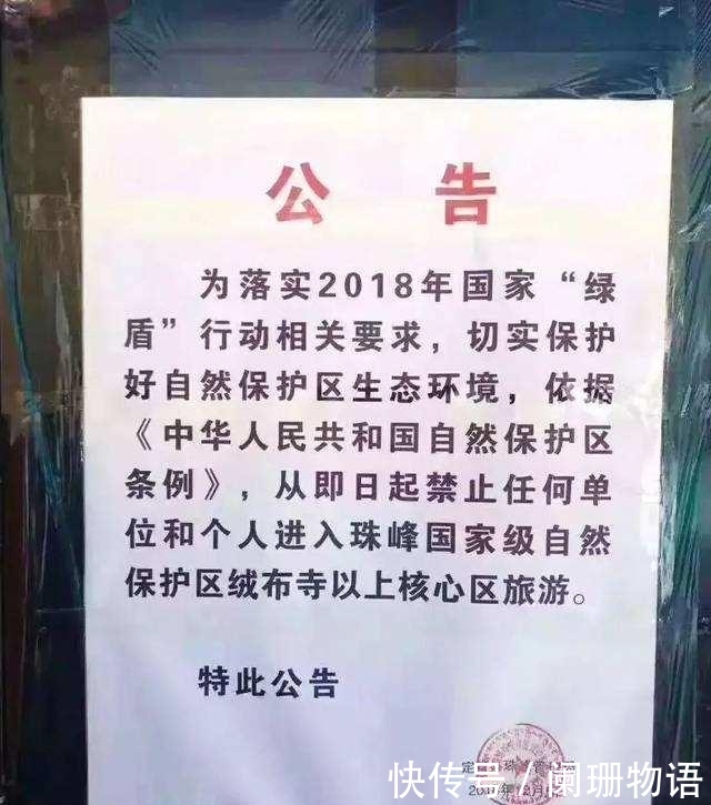 为什么如此多人要自驾去西藏？当你真正到珠峰时就会明白