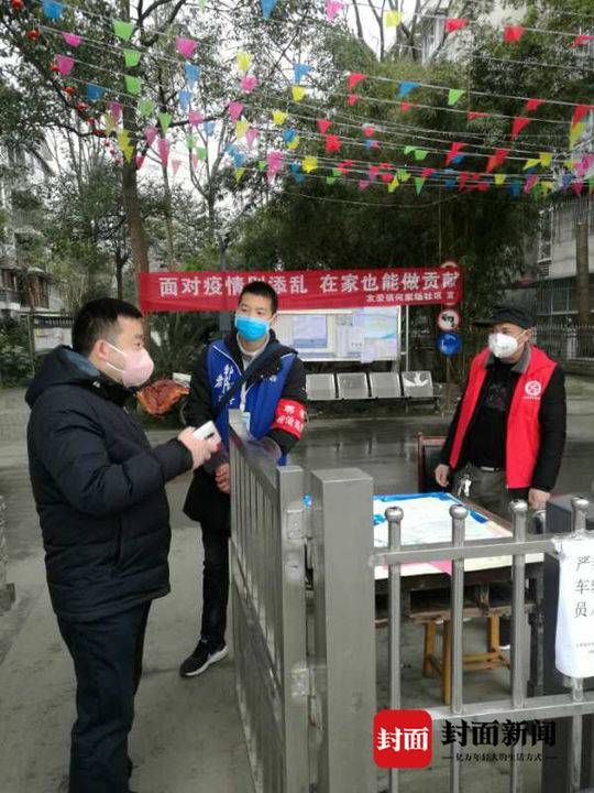  【防控】成都：疫情防控督查 深入一线明察暗访