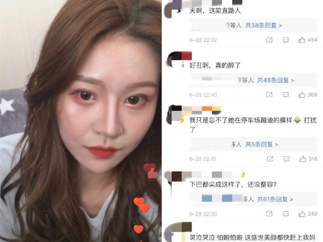 抖音温婉回应整容辍学堕胎等黑料，只割了双眼皮，其他都是谣言