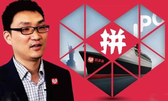 刘强东始终都干不过马云，连拼多多黄峥的身价都快超过他！