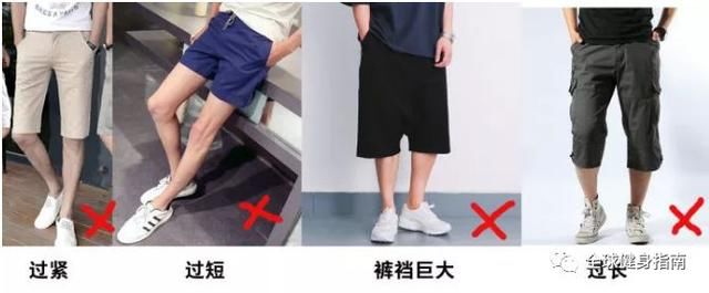 175cm直男穿搭自救指南！可别让妹子不忍直视了！