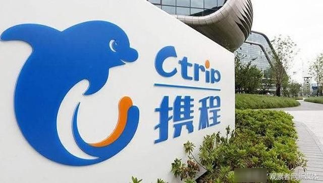 携程网无证经营网约车被查处