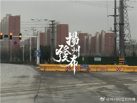 扬州这条路通车已4个月，围挡怎么还“站岗”？